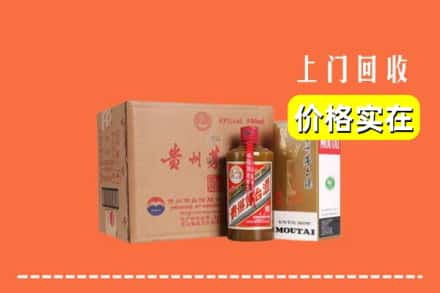 高价收购:益阳上门回收精品茅台酒